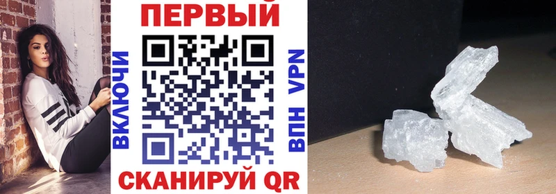 АМФЕТАМИН Premium  Купить закладки  Гаврилов Посад 
