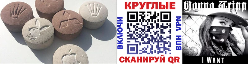 Купить  Гаврилов Посад  Ecstasy бентли 
