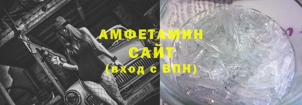 МДМА Володарск