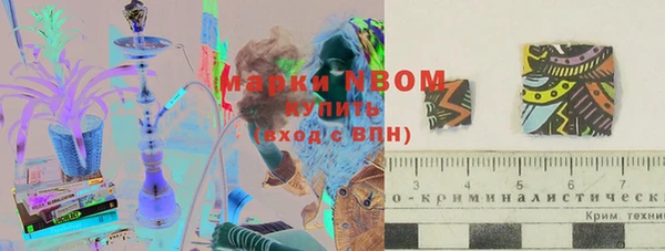 а пвп мука Волоколамск