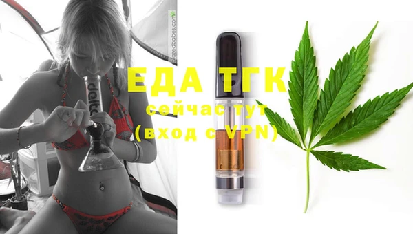 MDMA Вязьма