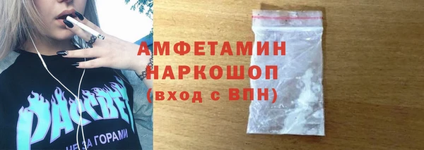 а пвп мука Волоколамск