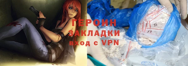 МДМА Володарск