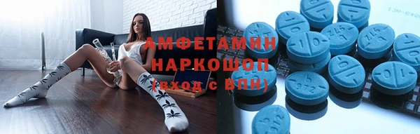 МДМА Володарск