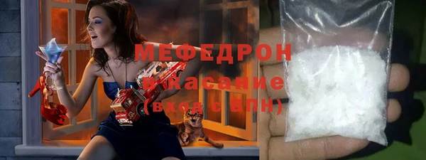 а пвп мука Волоколамск