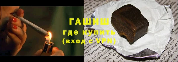МДМА Володарск
