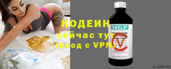 а пвп мука Волоколамск