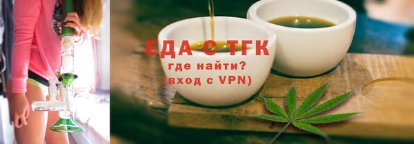 МДМА Володарск