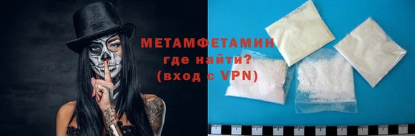 а пвп мука Волоколамск