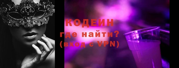 а пвп мука Волоколамск