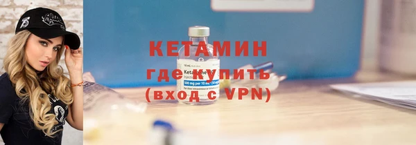 МДМА Володарск