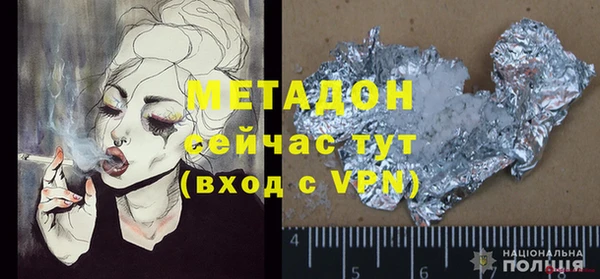 а пвп мука Волоколамск