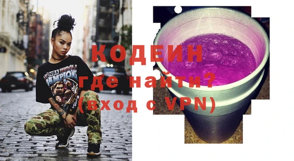 МДМА Володарск