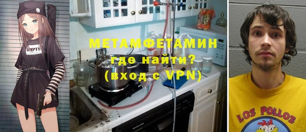 а пвп мука Волоколамск