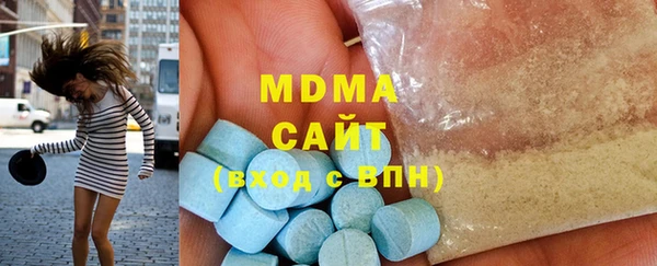 МДМА Володарск