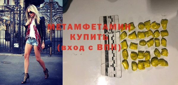 а пвп мука Волоколамск