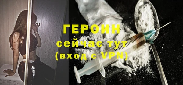 МДМА Володарск