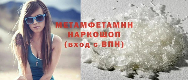 альфа пвп VHQ Вязники