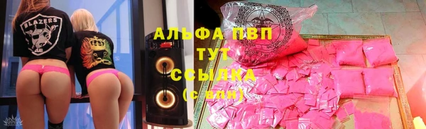 а пвп мука Волоколамск