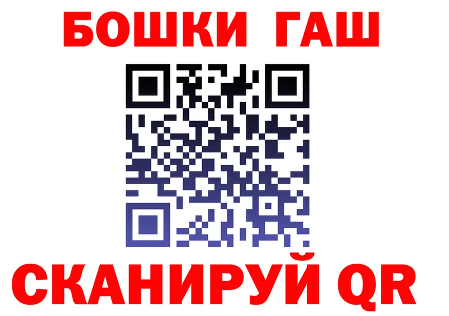 Кетамин VHQ зеркало это hydra Гаврилов Посад