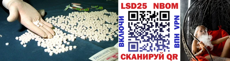 Купить где  Гаврилов Посад  Лсд 25 экстази ecstasy 