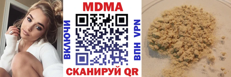 Купить закладки  Гаврилов Посад  МДМА кристаллы 