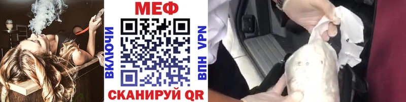 Купить где Гаврилов Посад МЕФ 4 MMC