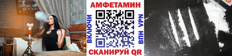 Купить  Гаврилов Посад  МЕТАМФЕТАМИН витя 